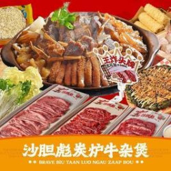 熟客推荐四人餐