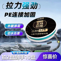 黑坑高端主线组抢鱼糗鱼