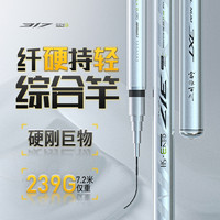 富源百川 317三代综合钓鱼竿超硬超轻台钓杆碳素鱼杆鲫鱼竿