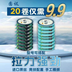 手工精绑成品线组优质耐磨钓鱼原丝双芯漂座防缠线组