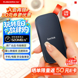 闪迪 480GB Type-c USB3.2移动固态硬盘