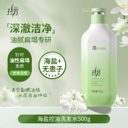 拉芳 控油蓬松洗发水去屑止痒洗发膏官方正品持久留香柔顺洗发露