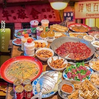 移动端:暑期欢聚4人餐(含荤素/小吃/小料)