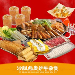 港式打边炉 3-4 人餐