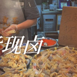 人气鲜货·双人餐