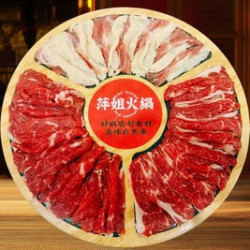 鲜切谷饲三拼（牛吊龙/牛肋条/牛胸口）