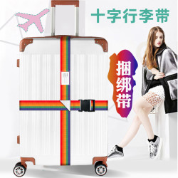 18-34寸行李箱捆绑带十字打包带防摔拉杆箱耐磨旅行箱抗压加固带