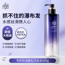 拉芳 玻色因洗发水控油蓬松去屑修护洗头露洗头膏官方旗舰店正品
