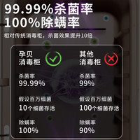 孕贝 紫外线消毒烘干 多功能消毒锅