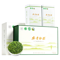 七春 安吉白茶 明前绿茶 250g 礼盒装
