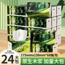益宝 可湿水不刺激抽纸6层408张*6包