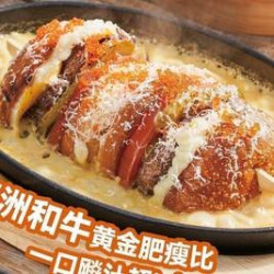 单人乐享超值套餐