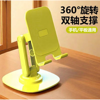 北言 金属360°旋转手机桌面支架机械声可折叠懒人便携直播床头平板支架