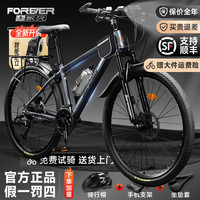 永久 自行车成人山地车自行车油碟单车 【铝架/全套轴承】 24速 27.5寸