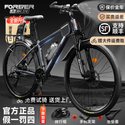 永久 自行车成人山地车自行车油碟单车 【铝架/全套轴承】 24速 27.5寸