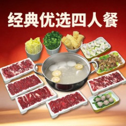 经典聚会｜四人餐