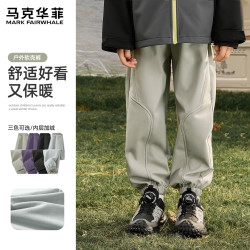 马克华菲 儿童防风休闲裤男女童分割束脚软壳裤秋季中大童加绒裤子