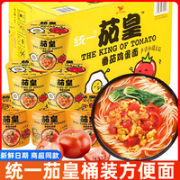 茄皇 番茄牛肉面 杯装 方便面