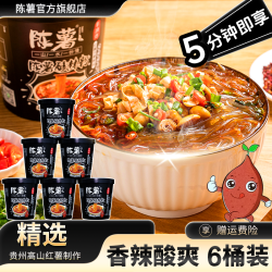 陈薯 黑金版酸辣粉 126.5g*6桶