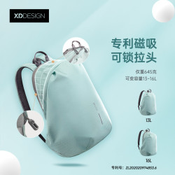 XDDESIGN 爱思迪 Soft云感系列 多功能防水背包