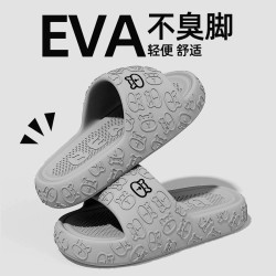 戈嘉曼 男士凉拖鞋 EVA厚底防滑拖鞋