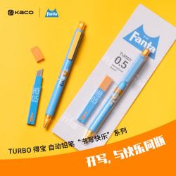 KACO 芬达联名款 TURBO得宝 自动铅笔 0.5mm HB吸卡装（1 支笔+1 盒铅芯）
