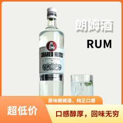 白朗姆酒 伏特加 莫吉托鸡尾酒 700ml 40度