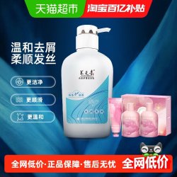养元青 云南白药养元青洗发水去屑柔顺500ml+230ml+沐浴230ml+护发素80g