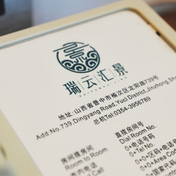 晋中瑞云汇景酒店（大学城定阳万达广场店）2晚