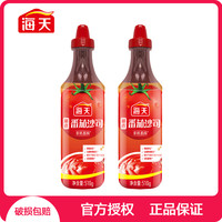 海天 精选番茄沙司 510g 挤挤瓶 番茄酱
