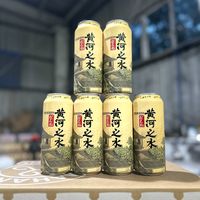 或不凡 黄河之水 浑浊IPA 330ml*6听