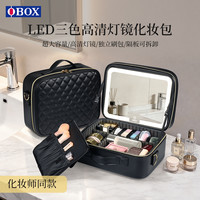 OBOX 2026新款带镜灯化妆箱智能LED灯便携式时尚化妆包化妆品收纳