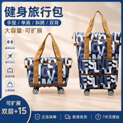 可登机旅行包替代26寸行李箱大容量防泼水双肩包多隔层学生行李包