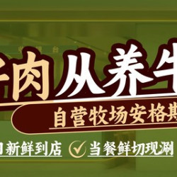 专享·畅吃单人自助