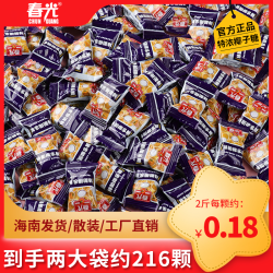 春光 椰子糖 100g*3+30g*2