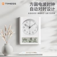 TIMESS 2026新款方形电波挂钟客厅万年历时钟挂墙挂表温湿度静音32.5cm