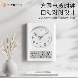 TIMESS 2026新款方形电波挂钟客厅万年历时钟挂墙挂表温湿度静音32.5cm