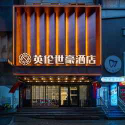 英伦世豪酒店（太原建设北路店）1晚