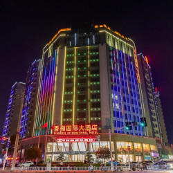 香榭国际大酒店（当阳沮漳河店）1晚