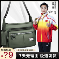 路易袋鼠 面料大容量男款多功能包-DJ13S-ZB