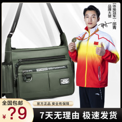 路易袋鼠 面料大容量男款多功能包-DJ13S-ZB