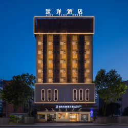 郑先生的景洋酒店（黄冈万达广场店）1晚