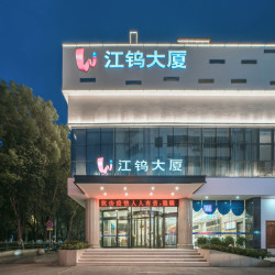 赣州江钨大厦酒店（江南宋城历史文化旅游区店）1晚