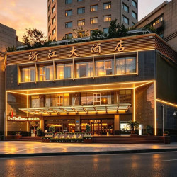 浙江大酒店（花果园购物中心白宫店）1晚