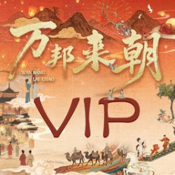 单人晚宴VIP·杭州叙宴