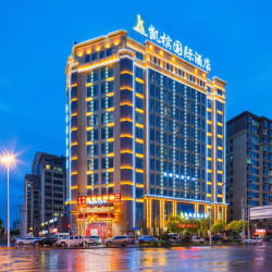 西宁凯槟国际酒店（城北吾悦广场豹街店）1晚