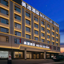 美渡城市精选度假酒店（太原柳巷钟楼街店）1晚