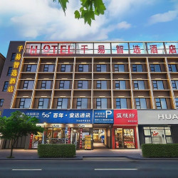 千易·QY Smart轻奢智享酒店（习水印象店）1晚