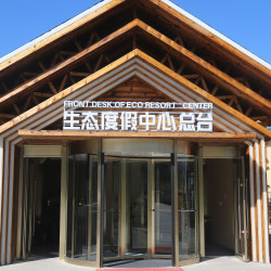 喀纳斯鸿福生态度假酒店1晚