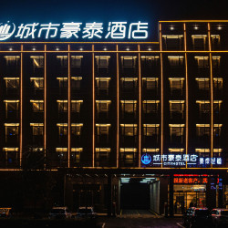 城市豪泰酒店1晚